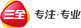 三全食品